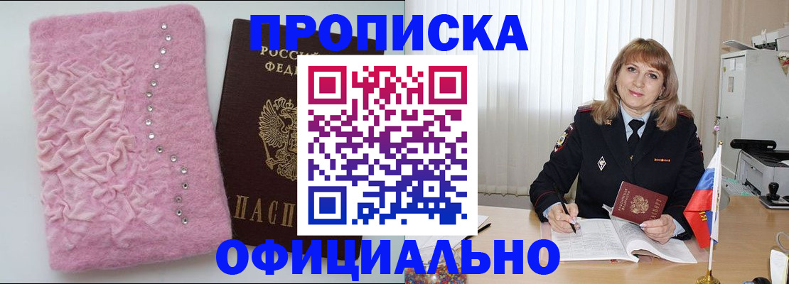 найти адрес прописки в Сясьстрое