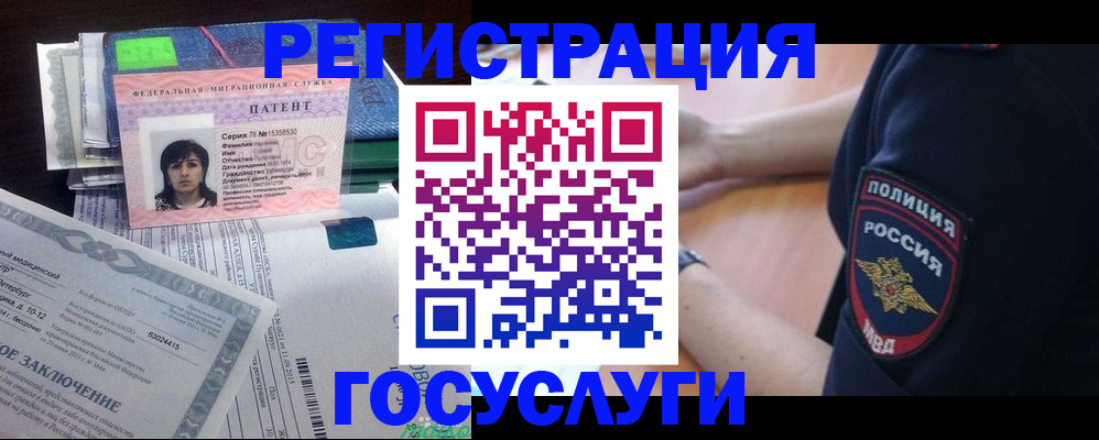 временная регистрация для всех в Сясьстрое