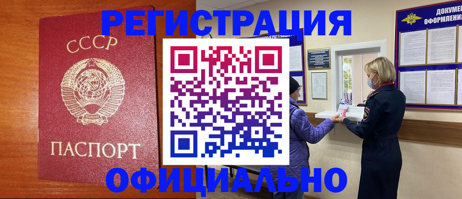 пропишу в квартире в Сясьстрое