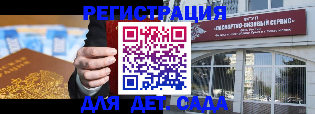 прописка иностранных граждан в Сясьстрое